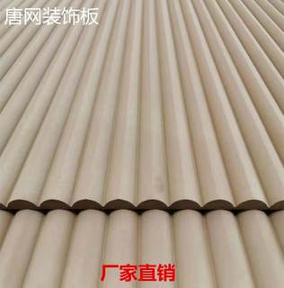 Decorative corrugated flame retardant three-dimensional semicircular wave plate background