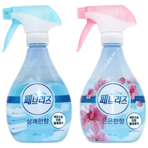 Korea Febreze Air clear New agent spray Antistatic to remove the smell and remove the smell of smoke