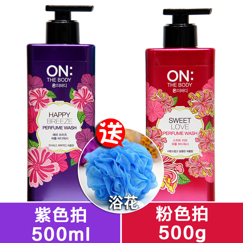 South Korea Imports LG ON Fragrance with Bath Dew Persistent Fragrance for men and women Scents moisturizes moisturizing family clothes