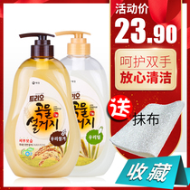 South Korea Imports Love to wash and finish natural wheat cereals washable fruits and vegetables Dont hurt hands Detergent Cleaners