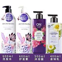 South Korea imported perfume shampoo shower gel wash bath three-piece set of long lasting fragrance Lady