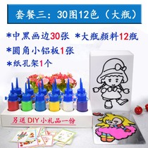 Childrens baking painting glue stickers Preschool education handmade ointment pigment graffiti Early education environmental protection materials handmade toy set