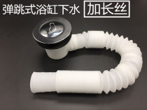 Special offer bathtub drain full copper bounce core foot pedal bathtub drain shower room wooden barrel