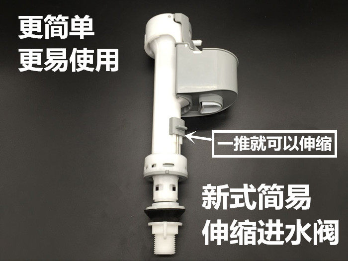 New old style universal toilet water inlet valve telescopic water inlet valve toilet water valve toilet water tank accessories-Taobao