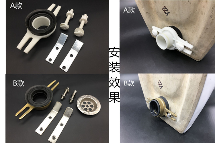 Male toilet TOILET BOWL WALL DRAIN HORSE HEAD SEAL RING SMALL POOP WALL PLATOON CONNECTOR SMALL URINAL WALL BLOW-OFF PIPE ACCESSORIES