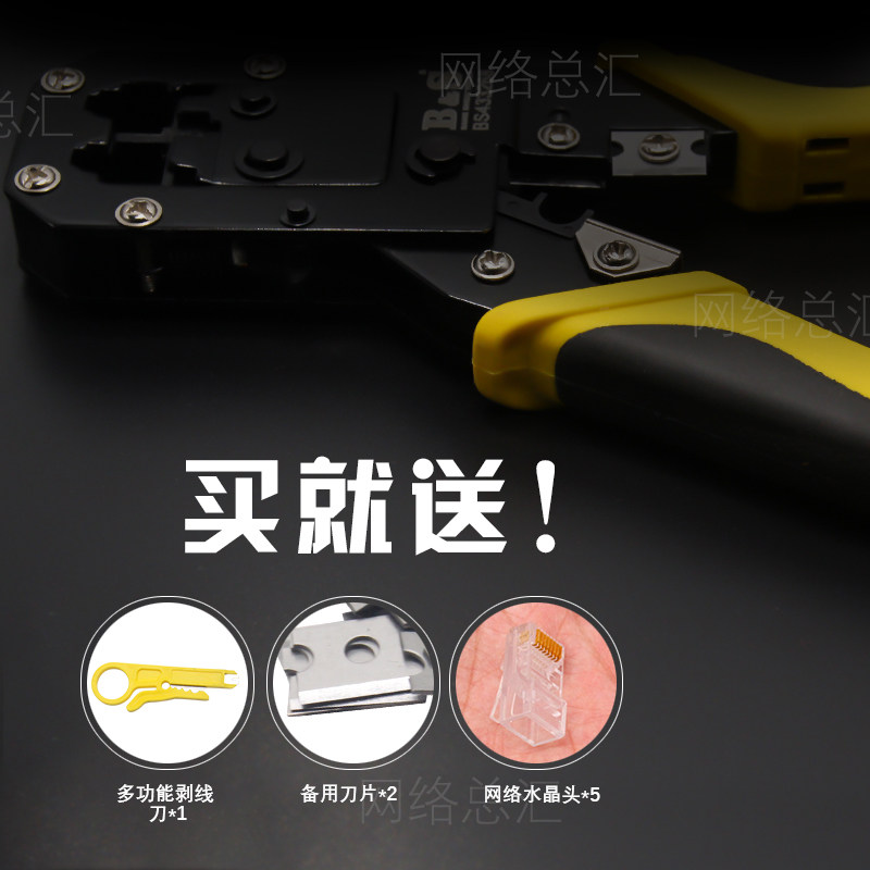 被网工圈疯传的波斯BS-D3268双用网钳!这把钳子居然能“一钳四用”?实测来了🔥_压线钳_淘宝数码网