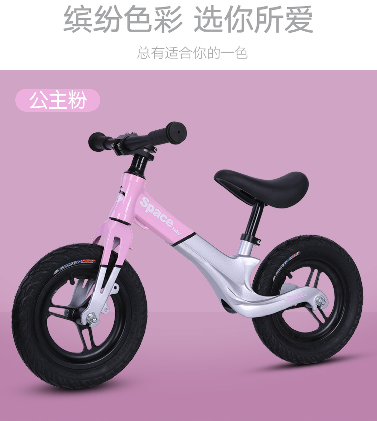 xe thăng bằng whiz bebe color Không gian Baby Hợp kim Magiê Cân bằng trẻ em Xe tay ga Trượt không có xe đạp 2-3-4-5-6 tuổi - Smart Scooter xe cân bằng 1 bánh xiaomi