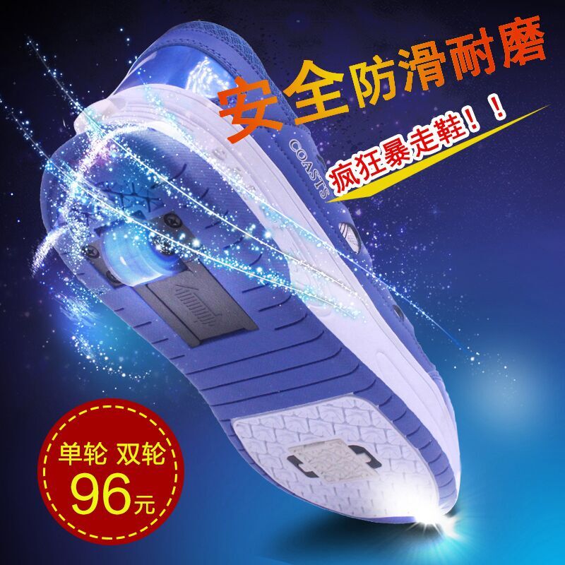 Runaway shoes Boys and girls single wheel double wheel student pulley shoes automatic models with lights skating shoes with wheels