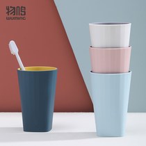 Shing brush teeth Cup wash cup rinse Cup rinse Cup simple household toothbrush cup Creative Dental cylinder cup Korean student