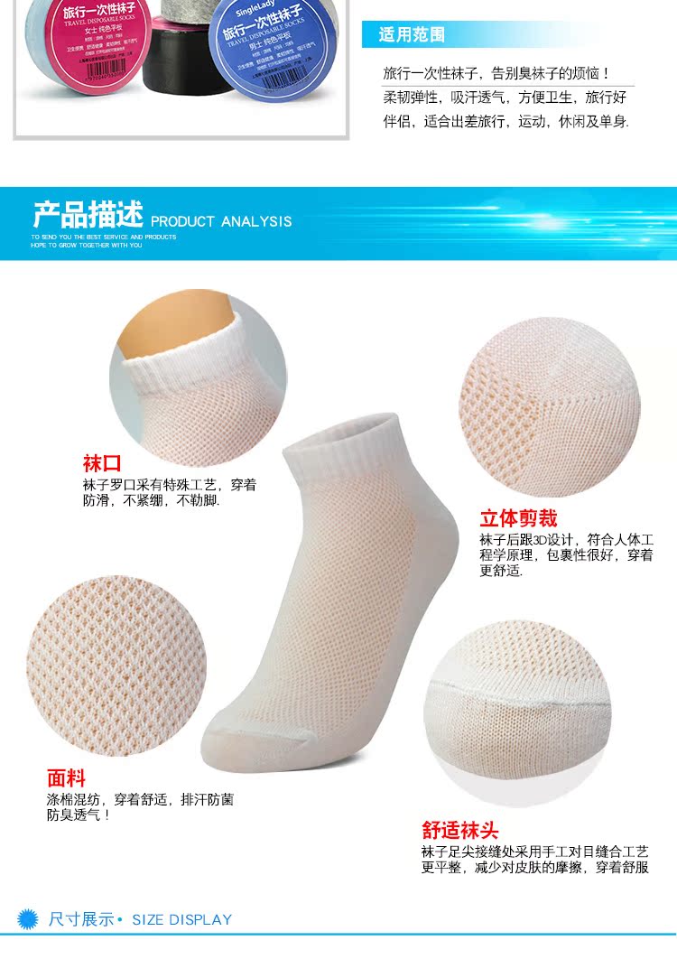 Vớ nam và nữ dùng một lần vớ cotton du lịch thể thao ngoài trời vớ du lịch vớ di động nén vớ trong vớ 10 đôi tất nữ
