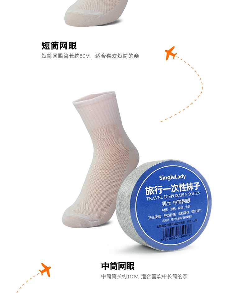 Vớ nam và nữ dùng một lần vớ cotton du lịch thể thao ngoài trời vớ du lịch vớ di động nén vớ trong vớ 10 đôi tất nữ
