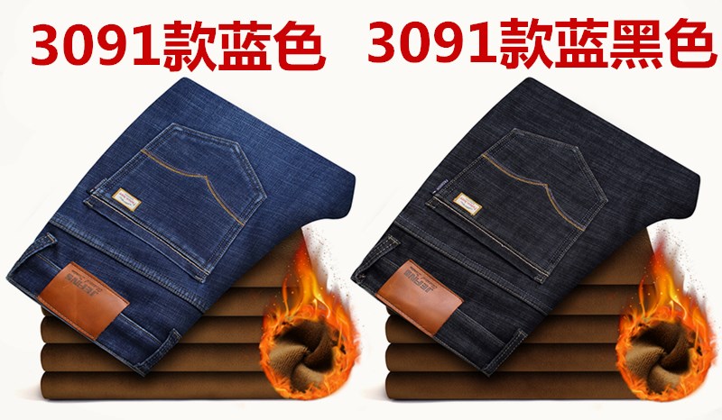 Mùa thu và mùa đông co giãn cao cộng với quần jean nhung nam trung niên dày thẳng rộng lỏng lẻo cộng với phân XL quần quần thể thao nam