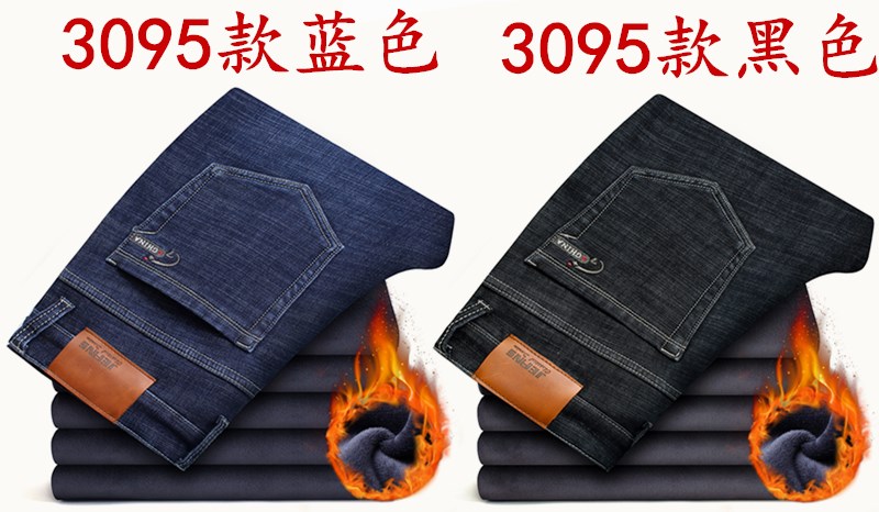 Mùa thu và mùa đông co giãn cao cộng với quần jean nhung nam trung niên dày thẳng rộng lỏng lẻo cộng với phân XL quần quần thể thao nam
