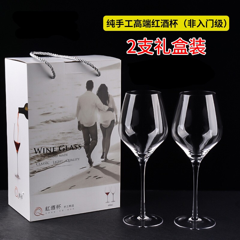 Nordic Crystal Glass Red Wine Glasses High Foot Cup Lovers Suit Unleaded High-end Decanter Wine Glass Gift Box