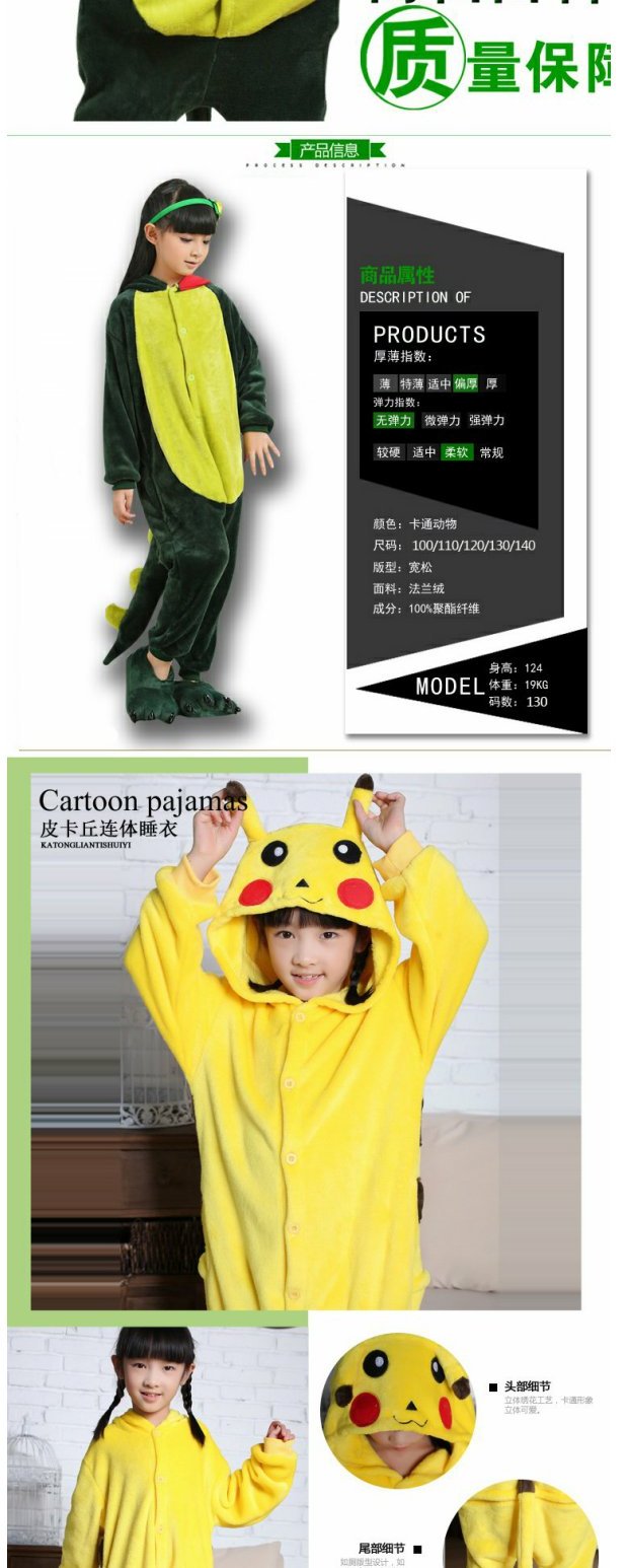 Khủng long trẻ em Pikachu Bộ đồ ngủ Xiêm Flannel Phim hoạt hình Động vật Chàng trai Cô gái Dài tay Giày dép đồ ngủ bé gái