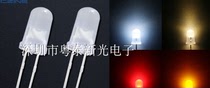 A pack of 1000 F5mm fog white hair white red blue green yellow short feet long feet LED luminous tube