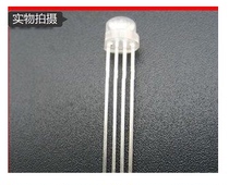 5MM full color RGB lamp beads transparent fog F5 straw hat red green and blue LED highlight common Yang four feet