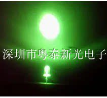 3mm high brightness white white red yellow and blue and blue and green and green red and purple white light F3 direct diode LED small lamp bead