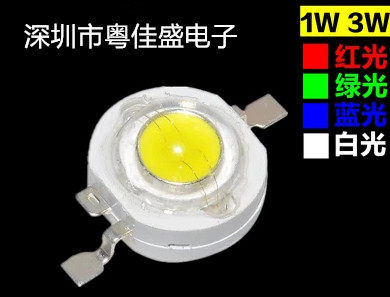RMB21  light beads LED1W light Pearl foot wa white light Lighting gold line High power 100