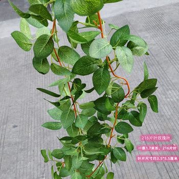 Simulated rose leaves decorative rattan fake leaves flowers and vines wrapped in vines decorative plant green artificial six-eared rose leaves Simulated rose leaves decorative rattan fake leaves flowers and vines wrapped in vines decorative plant green artificial six-eared rose leaves