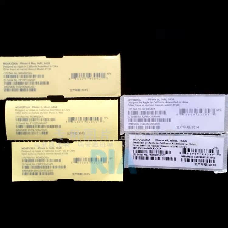 Sticker pour téléphone portable - Ref 1371761 Image 8