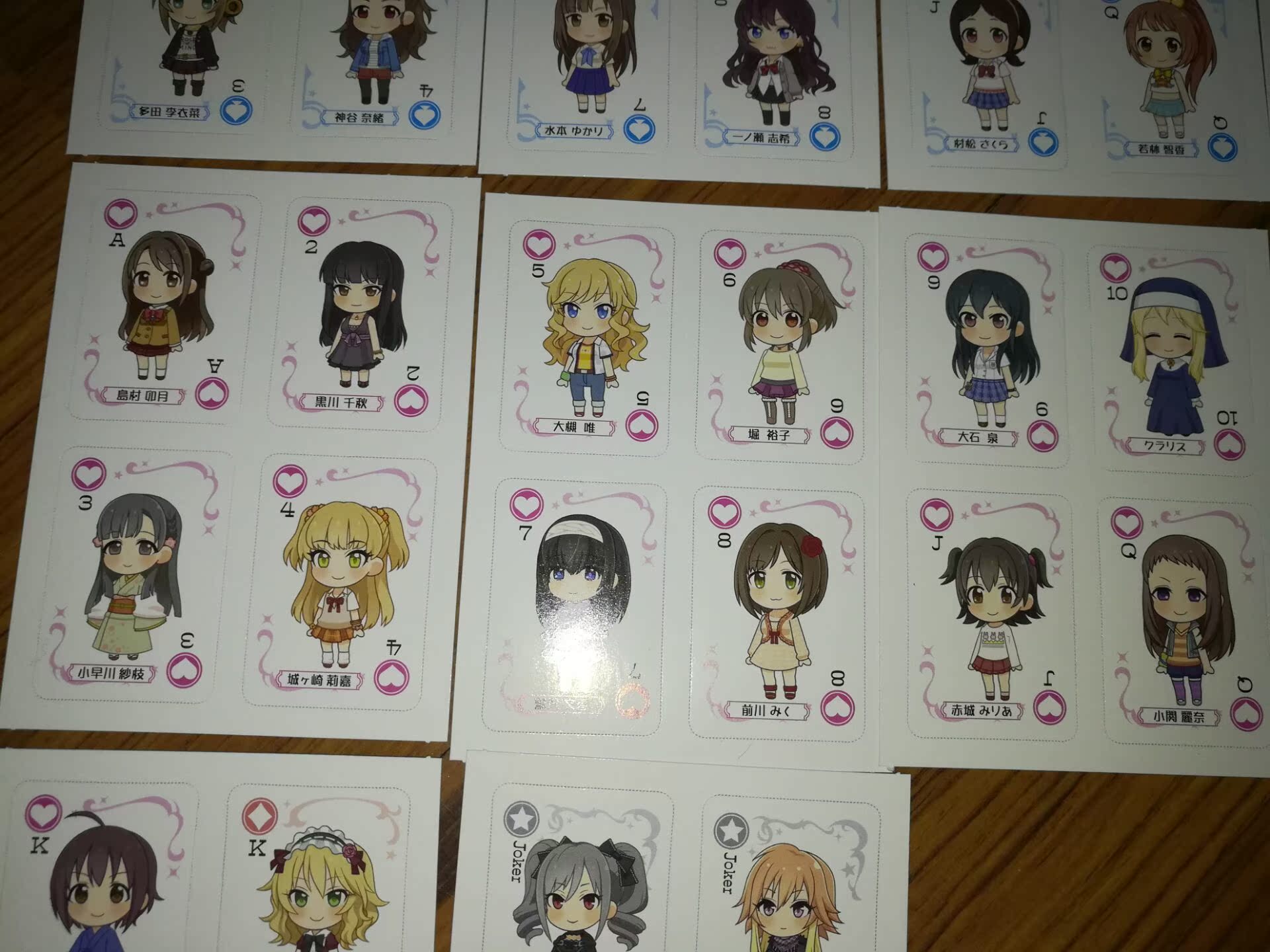 偶像大师灰姑娘女孩扑克牌岛村卯月涉谷凛爱丽丝奏 偶像大师灰姑娘女孩扑克牌岛村卯月涉谷凛爱丽丝奏