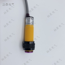 Cave head leap diffuse reflection type photoelectric switch sensor E3F-DS30C4 DC three-wire NPN normally open 24V