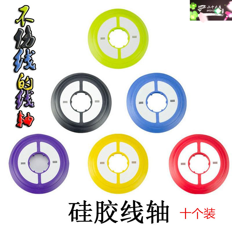 Silicone Main Spool Fishing Coil Guard Spool Large Flap Main Spool Coil Coil Fishing Appliance Small Accessories