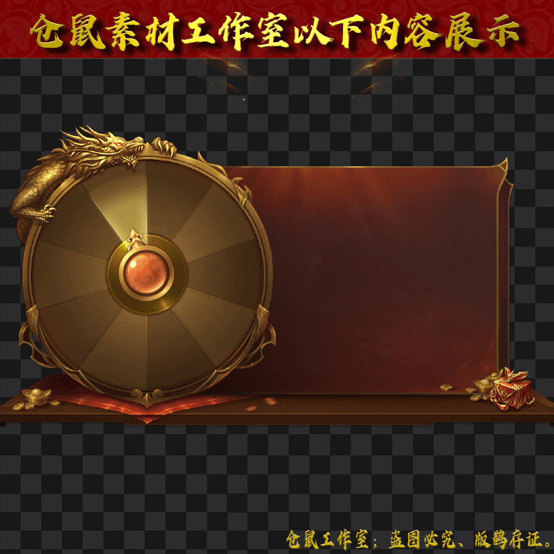 2024805-UI563抽奖系统