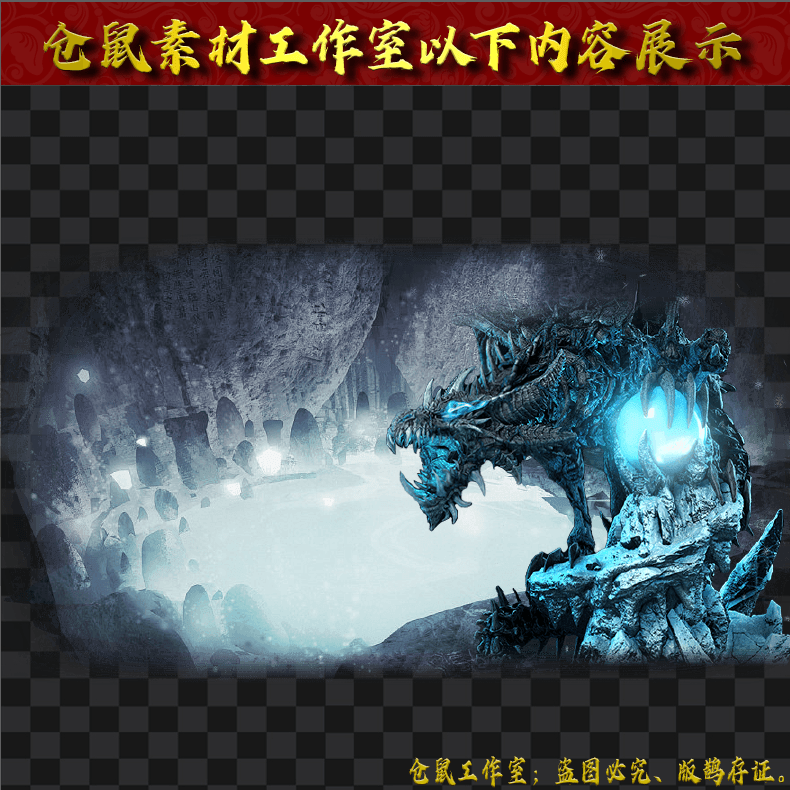 2024523-UI164龙潭虎穴
