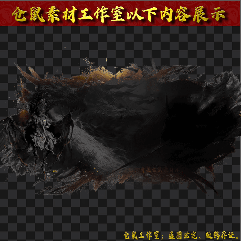 2024526-UI174蝙蝠黑洞