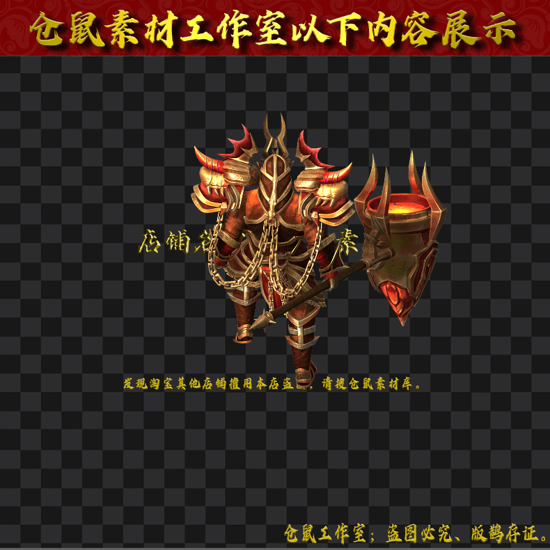 2024926-GW110圣斗士