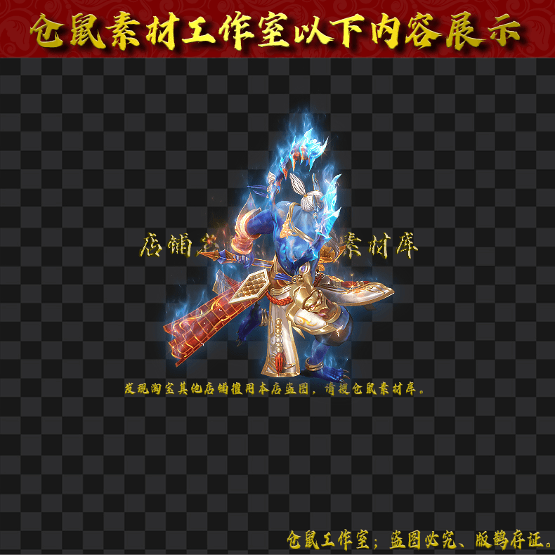 2024928-GW113狱魔