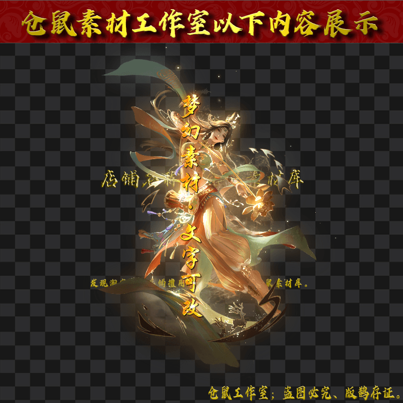 20251029-GZ301荷花仙子