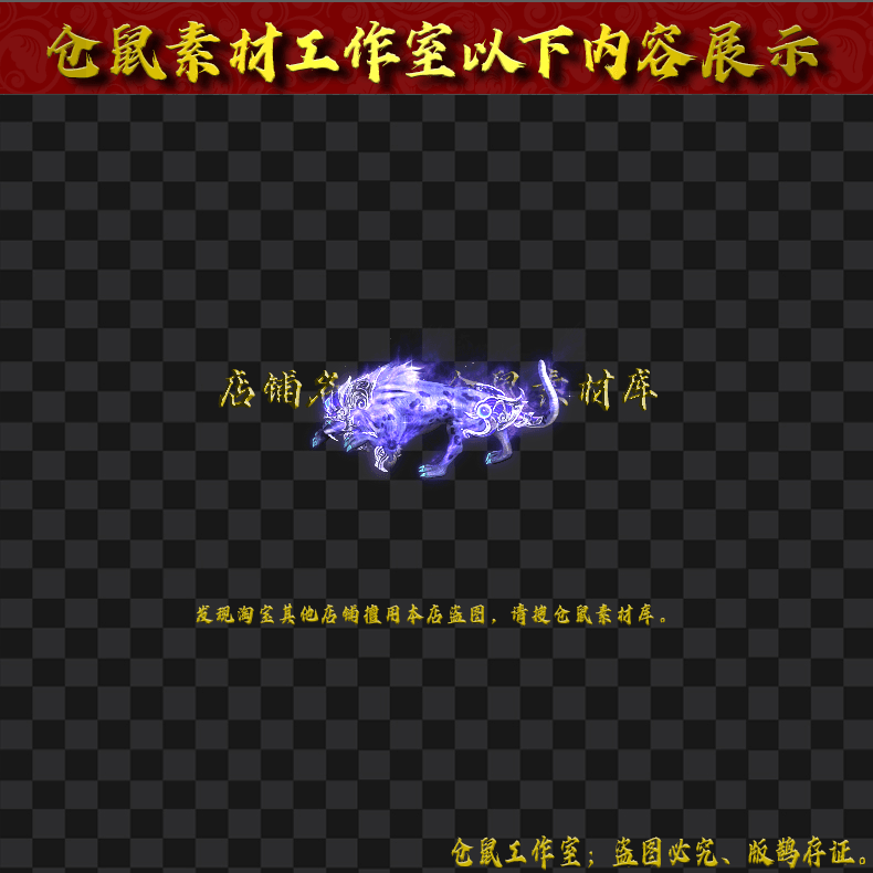 2024828-GW82金钱豹