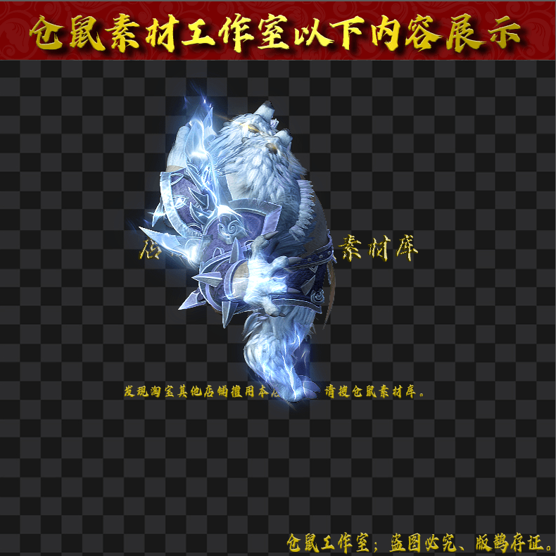 2024831-GW85双头熊兽