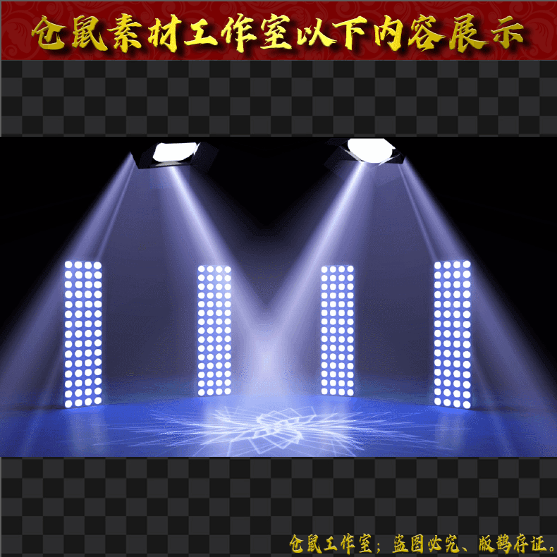 2024616-UI289灯光特效