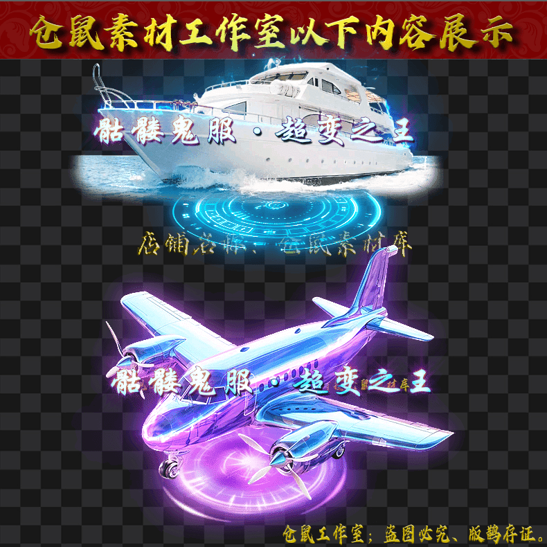 2024728-GZ160骷髅鬼服