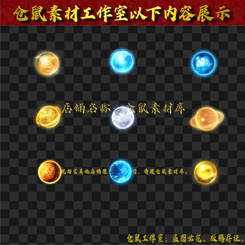 2024412-NPC89大行星