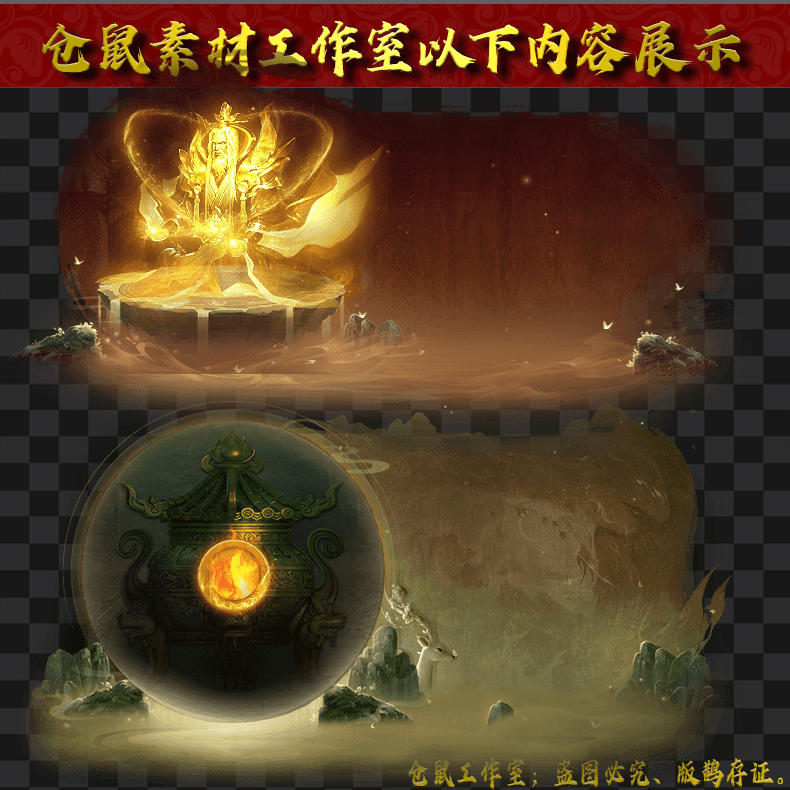 2024601-UI198太上老君