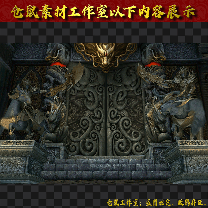 2024923-UI761天兵守卫