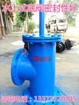 Water type bottom valve bottom well check valve SSDF-I vacuum pump water diversion sealing good DN150 200 300