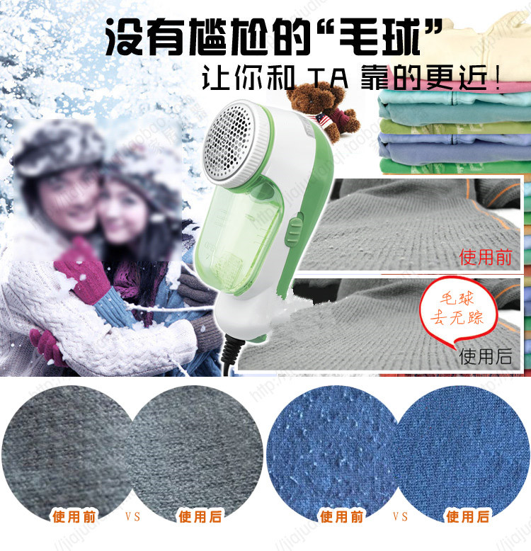 Tông đơ cắt tóc Jieli mới JL2812 Áo len cắm trực tiếp Sweeper Go ball machine 	máy cắt lông xù quần áo tphcm	