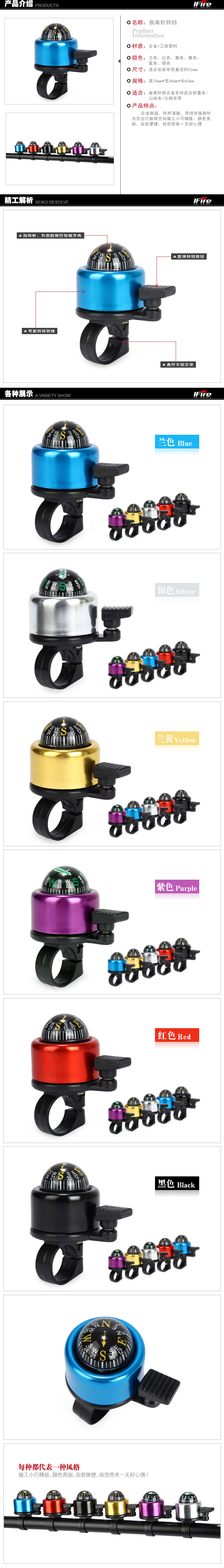 Avertisseur de vélo bell Compass - Ref 1452007 Image 4