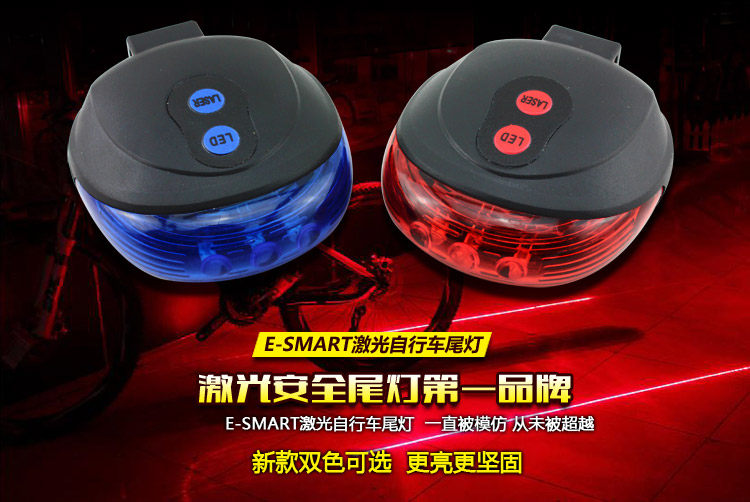 Eclairage pour vélo TIANYE - Ref 2401791 Image 8