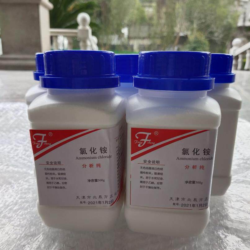 Ammonium Chloride AR500g Electrical Medicine Powder Salt Refined Nao Sand Analytical Pure Chemical Reagent Chemical Raw Materials Laboratory Supplies