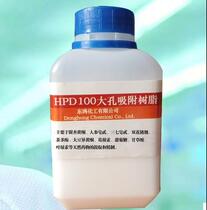 High-quality laboratory scientific research with HPD100 macroporous adsorption resin analysis with HPD100 resin 500 gr