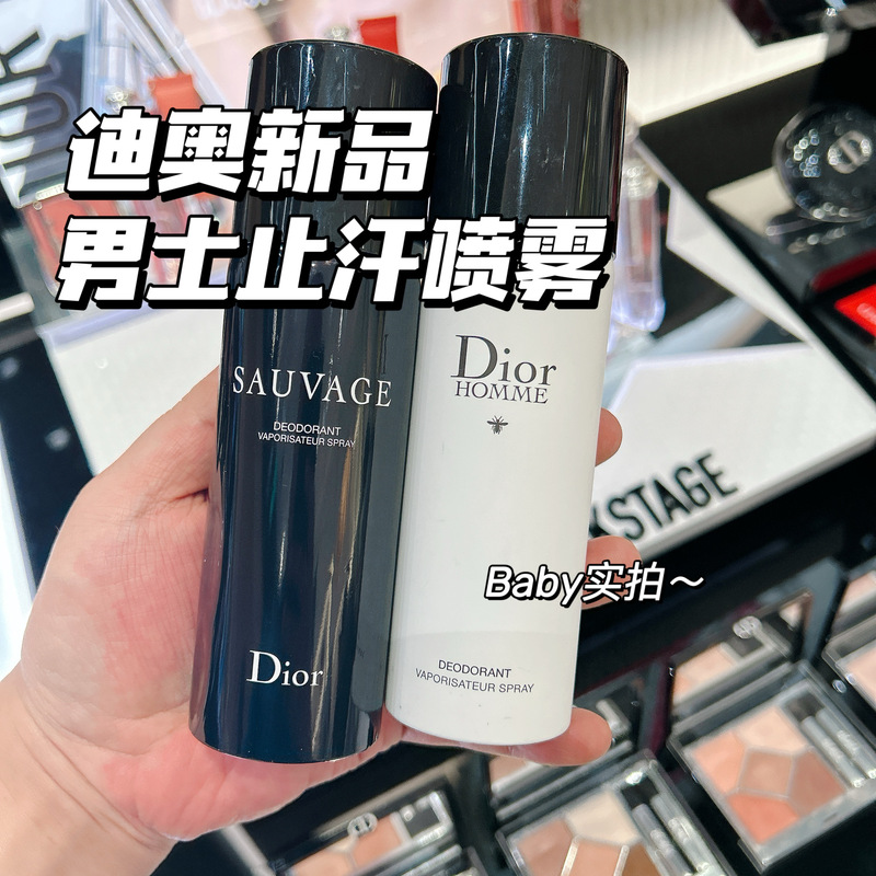 New! Dior Wilderness Antiperspirant Spray, Rebellious Antiperspirant Spray, Walking Hormone, Good Smell, 150ml