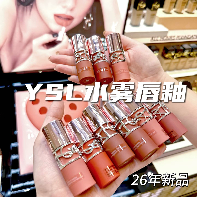 26 Autumn Limited Edition! Ysl Saint Laurent Lovenude Powder Tube Matte Water Mist Lip Glaze 610 530 1 7 44