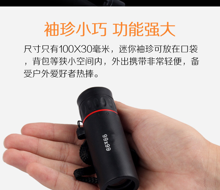Mini Monocular Pocket Thu nhỏ Lỗ đơn HD Công suất cao Ánh sáng ban đêm Tầm nhìn ban đêm Không hồng ngoại 1000 Quân đội Trung Quốc - Kính viễn vọng / Kính / Kính ngoài trời ống nhòm kính vạn hoa